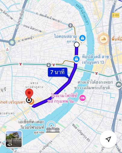 ขายที่ดิน 95 ตร.ว. เขตคลองสาน