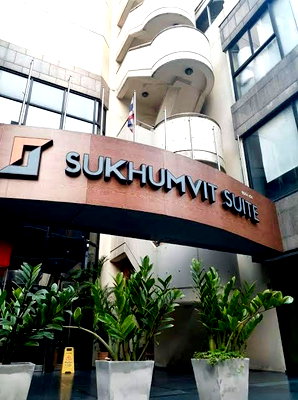 คอนโดให้เช่า : 1 ห้องนอน | 1 ห้องน้ำ | BTS Nana | 38 ตร.ม. | 18,000 บาท/เดือน | ชั้น 15 — Sukhumvit Suite กรุงเทพฯ