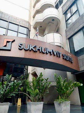 1 ห้องนอน | 1 ห้องน้ำ | BTS Nana | 38 ตร.ม. | 18,000 บาท/เดือน | ชั้น 15 — Sukhumvit Suite กรุงเทพฯ