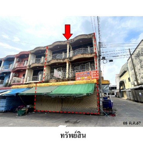 รูป Z3A2097 ขายอาคารพาณิชย์ ตำบล มาบยางพร อำเภอ ปลวกแดง จังหวัด ระยอง - รูปที่ 1/8