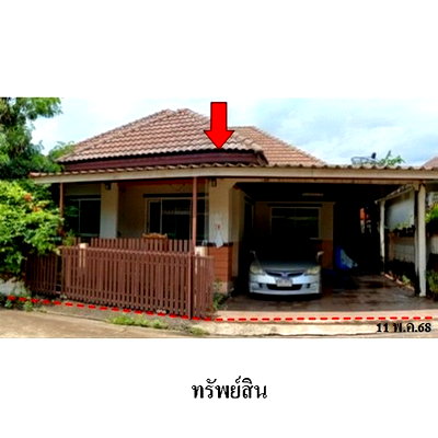 บ้านเดี่ยว ปลวกแดง : ZHL0637 ขายบ้านเดี่ยว สมาร์ทแลนด์ พาร์คฮิลล์ ตำบล มาบยางพร อำเภอ ปลวกแดง จังหวัด ระยอง
