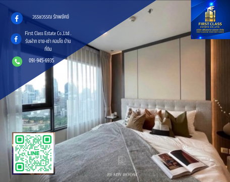 ⭐️ Life One Wireless for rent  ⭐️   🌇 embassy view & high floor  ✨