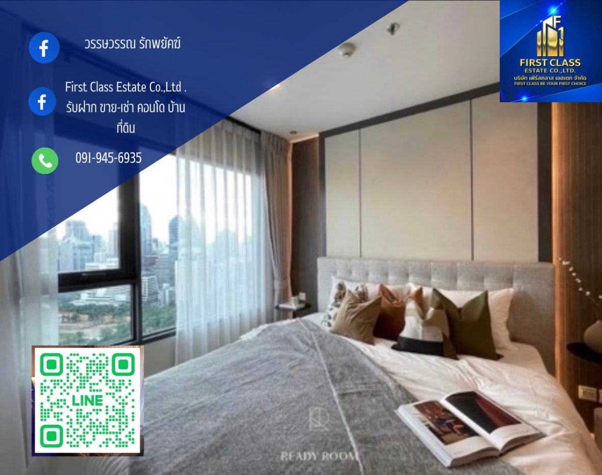 รูป ⭐️ Life One Wireless for rent  ⭐️   🌇 embassy view & high floor  ✨ - รูปที่ 1/6