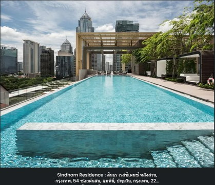 2Bed | 3Bath | BTS Chit Lom | 154sqm | THB 170,000/mo | Fl.6 — Sindhorn Residence Bangkok