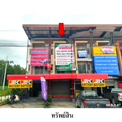 อาคารพาณิชย์ ปลวกแดง : Z3A2054 ขายอาคารพาณิชย์ เอสซี โฮม อีสเทิร์น ตำบล ปลวกแดง อำเภอ ปลวกแดง จังหวัด ระยอง