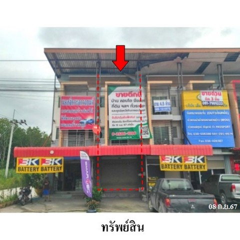รูป Z3A2054 ขายอาคารพาณิชย์ เอสซี โฮม อีสเทิร์น ตำบล ปลวกแดง อำเภอ ปลวกแดง จังหวัด ระยอง - รูปที่ 1/8