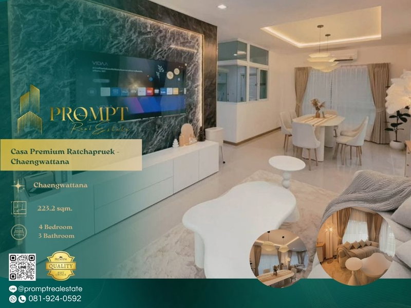 Houses for rent : CD03912 - Casa Premium Ratchapruek - Chaengwattana :