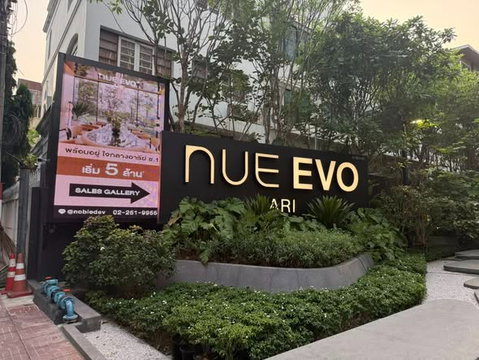 1Bed | 1Bath | BTS Ari | 31sqm | THB 23,000/mo | Fl.32 — Nue Evo Ari Bangkok