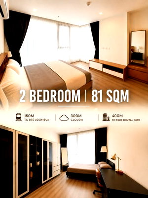 คอนโดให้เช่า : 2 ห้องนอน | 2 ห้องน้ำ | BTS Udom Suk | 80.25 ตร.ม. | 60,000 บาท/เดือน | ชั้น 26 — Ideo Mobi Sukhumvit 66 กรุงเทพฯ