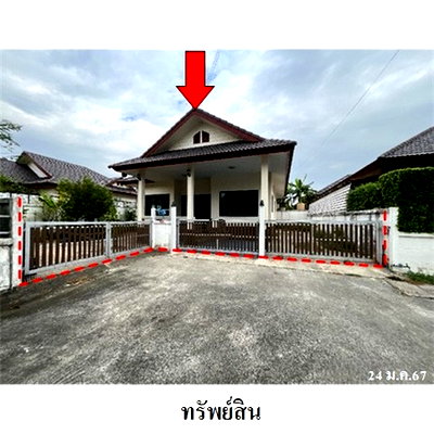 Houses for sale Nikhom Pattana Rayong : Thailand House for sale 1 bedroom 82 Square Wa 2116000 Baht.