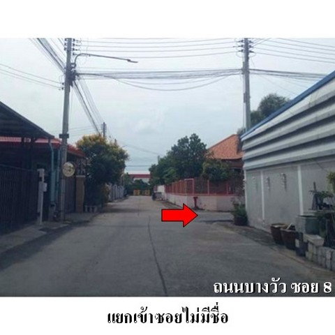 รูป ZTL0549 ขายทาวน์เฮ้าส์ ตำบล บางวัว อำเภอ บางปะกง จังหวัด ฉะเชิงเทรา - รูปที่ 5/8