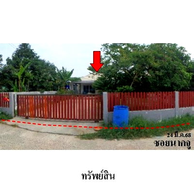 Houses for sale Nikhom Pattana Rayong : Thailand House for sale 1 bedroom 100 Square Wa 2209000 Baht.