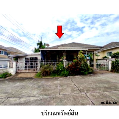 บ้านเดี่ยว ปลวกแดง : ZHL0518 ขายบ้านเดี่ยว รนารมย์ ตำบล ปลวกแดง อำเภอ ปลวกแดง จังหวัด ระยอง