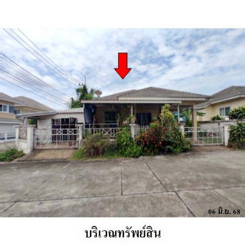 รูป ZHL0518 ขายบ้านเดี่ยว รนารมย์ ตำบล ปลวกแดง อำเภอ ปลวกแดง จังหวัด ระยอง - รูปที่ 1/8