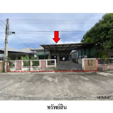 รูป Z8Z7377 ขายบ้านเดี่ยว นงลักษณ์ วิลล์ ตำบล เนินพระ อำเภอ เมืองระยอง จังหวัด ระยอง - รูปที่ 1/8