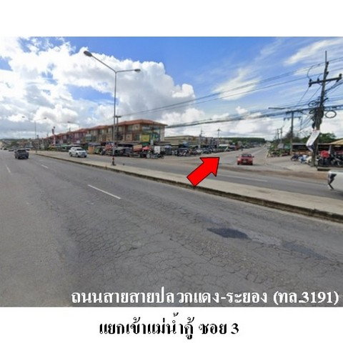รูป ZTL0098 ขายบ้านแฝด สกุลแก้ว 4 ตำบล แม่น้ำคู้ อำเภอ ปลวกแดง จังหวัด ระยอง - รูปที่ 8/8