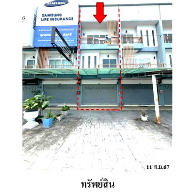 อาคารพาณิชย์ ระยอง : ZSL0051 ขายอาคารพาณิชย์ ตำบล เนินพระ อำเภอ เมืองระยอง จังหวัด ระยอง