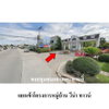 listing thumbnail image 6