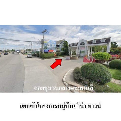 รูป ZHL0405 ขายบ้านเดี่ยว วีน่าทาวน์ ตำบล ปลวกแดง อำเภอ ปลวกแดง จังหวัด ระยอง - รูปที่ 7/8