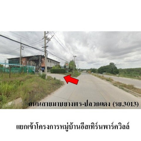 รูป ZHL0501 ขายบ้านเดี่ยว อีสเทิร์น พาร์ควิลล์ ตำบล มาบยางพร อำเภอ ปลวกแดง จังหวัด ระยอง - รูปที่ 8/8