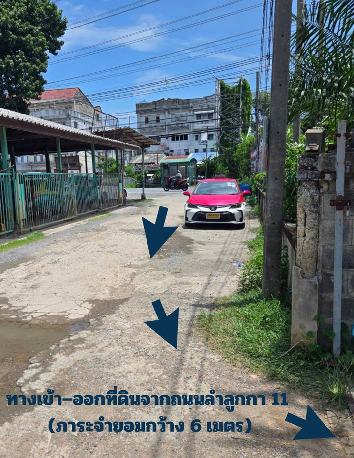รูป ขายที่ดิน 5 ไร่ ถมแล้ว ลำลูกกา คลอง 2 ถนนลำลูกกา 11 (เสมาฟ้าคราม) ใกล้ Makro นาทองเจริญ 150 ม. - รูปที่ 4/5