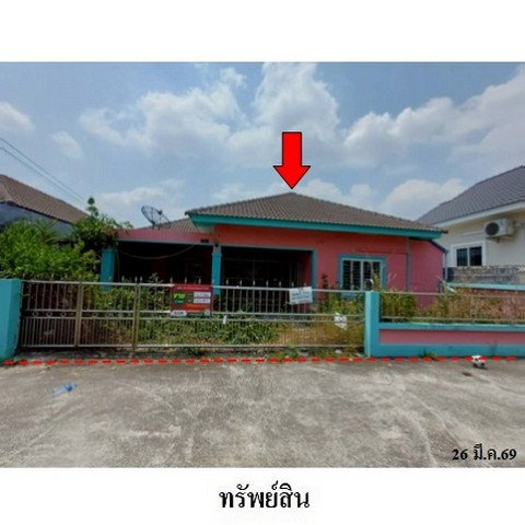 รูป ZHL0366 ขายบ้านเดี่ยว เฟื่องฟ้า ตำบล ปลวกแดง อำเภอ ปลวกแดง จังหวัด ระยอง - รูปที่ 1/8