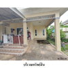 listing thumbnail image 3