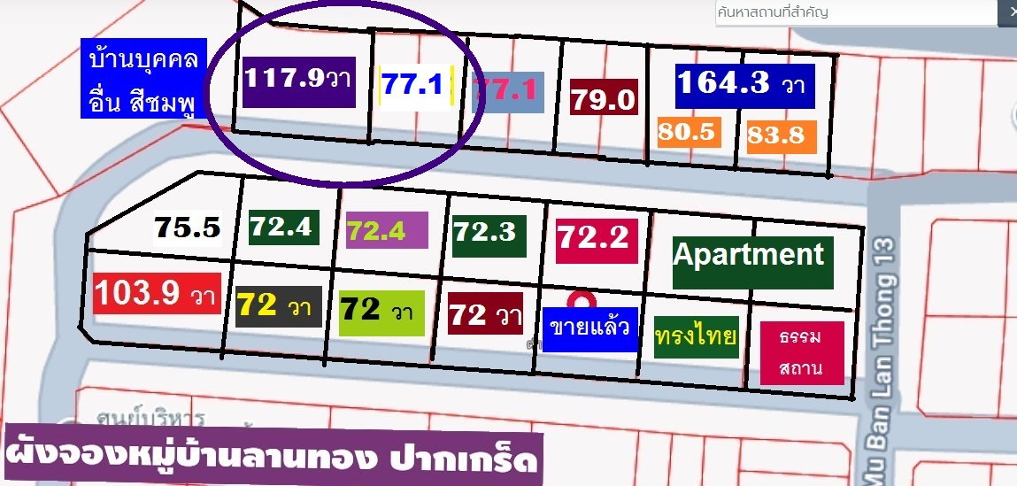 รูป ขายที่ดินจัดสรรถมแปลง 195 ตรวา ลานทอง 36/1 หายากหน้า 41 เมตรมี ปาร์ตี้บ่อยๆหน้าบ้านจอดรถได้สบายๆ 555 สวย (ไม่มีแล้ว) ม.ลานทอง ติวานนท์-ปากเกร็ด25  - รูปที่ 17/29