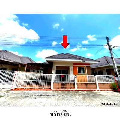 บ้านเดี่ยว นิคมท่าเรือเอเซียเทอร์มินัล : Z3A2063 ขายบ้านแฝด ชบา 2 ตำบล บ้านฉาง อำเภอ บ้านฉาง จังหวัด ระยอง