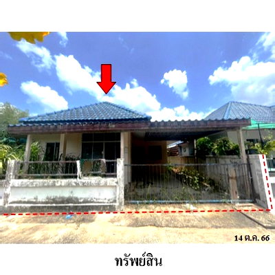 Houses for sale Nikhom Pattana Rayong : Thailand House for sale 1 bedroom 42 Square Wa 1315000 Baht.