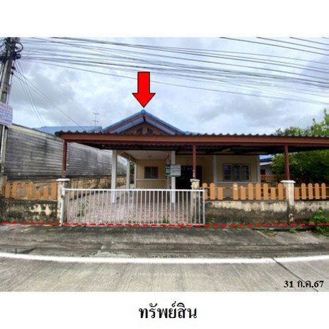 รูป Z3A0719 ขายบ้านเดี่ยว ทรัพย์เจริญ ตำบล เนินพระ อำเภอ เมืองระยอง จังหวัด ระยอง - รูปที่ 8/8