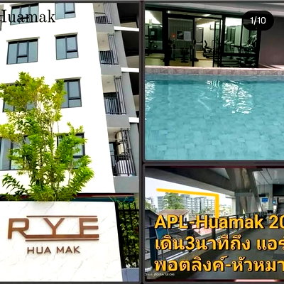 คอนโดให้เช่า : 1 ห้องนอน | 1 ห้องน้ำ | ARL Hua Mak | 30 ตร.ม. | 10,000 บาท/เดือน | ชั้น 8 — Rye Condo กรุงเทพฯ