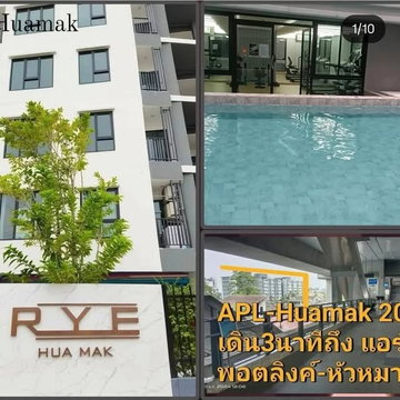 1 ห้องนอน | 1 ห้องน้ำ | ARL Hua Mak | 30 ตร.ม. | 10,000 บาท/เดือน | ชั้น 8 — Rye Condo กรุงเทพฯ