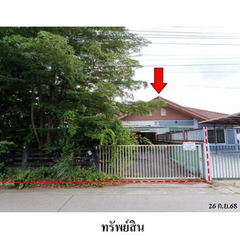 รูป ZTL0292 ขายบ้านแฝด บ้านอารยา ตำบล ห้วยโป่ง อำเภอ เมืองระยอง จังหวัด ระยอง - รูปที่ 1/8