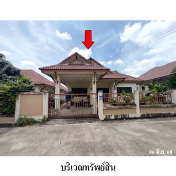 ZHL0531 ขายบ้านเดี่ยว ศศิธร 26 ตำบล มาบยางพร อำเภอ ปลวกแดง จังหวัด ระยอง