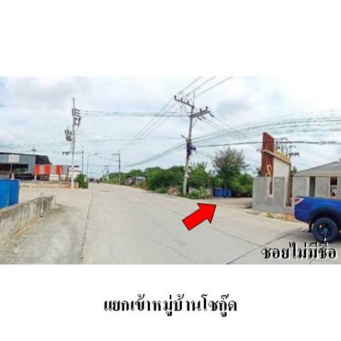 รูป ZTL0595 ขายบ้านแฝด โซกู๊ด ตำบล ปลวกแดง อำเภอ ปลวกแดง จังหวัด ระยอง - รูปที่ 4/8