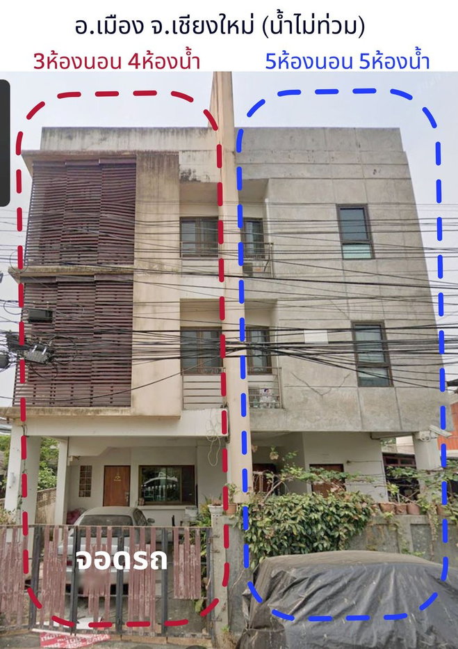 รูป ขายตึก อ.เมือง จ.เชียงใหม่  (น้ำไม่ท่วม) - รูปที่ 4/5