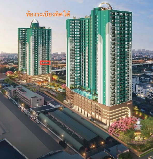 รูป ขายดาวน์เท่าทุน 81 ตรม. (40.5+40.5) 1BP สองห้องติดกัน - รูปที่ 13/13