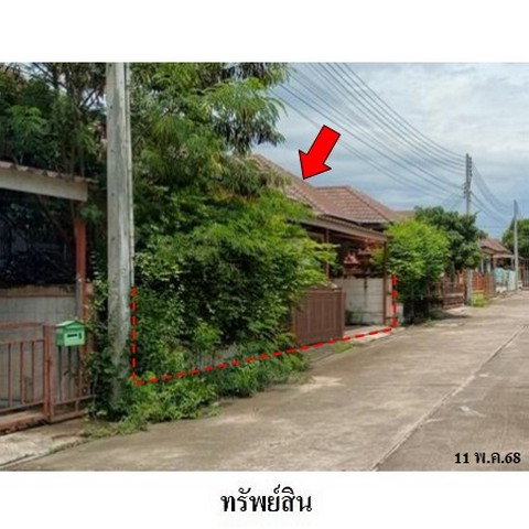 รูป ZHL0637 ขายบ้านเดี่ยว สมาร์ทแลนด์ พาร์คฮิลล์ ตำบล มาบยางพร อำเภอ ปลวกแดง จังหวัด ระยอง - รูปที่ 2/8