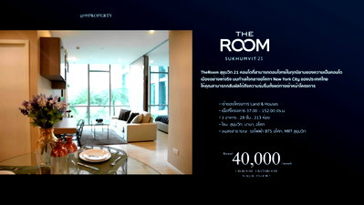 Condos for rent : 1Bed | 1Bath | BTS Asok | 50sqm | THB 40,000/mo | Fl.5 — The Room Sukhumvit 21 Bangkok