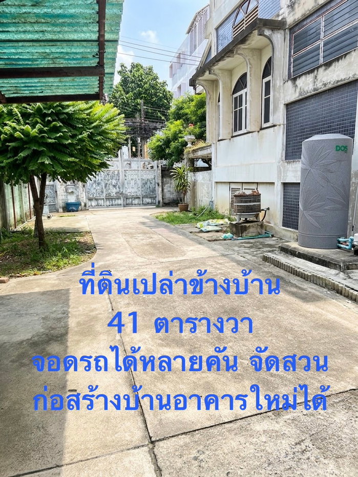 รูป ขายที่ดินใกล้ ICONSIAM ทำเลทอง 95 ตรว. พร้อมอาคารแฝด 3 ชั้น ซอยเจริญนคร 40 กรุงเทพฯ - รูปที่ 5/19