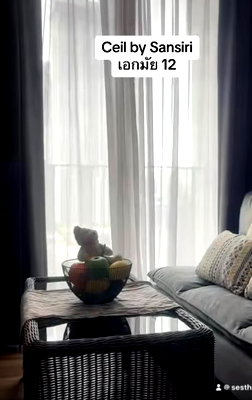 Condos for rent : 1Bed | 1Bath | BTS Thong Lo | 26sqm | THB 18,000/mo | Fl.7 — Ceil By Sansiri Bangkok