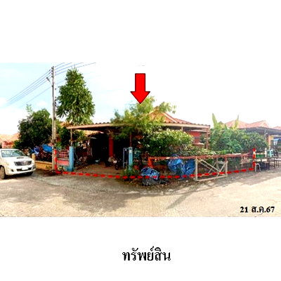 บ้านเดี่ยว ปลวกแดง : ZHL0378 ขายบ้านเดี่ยว ศศิธร 16 ตำบล มาบยางพร อำเภอ ปลวกแดง จังหวัด ระยอง