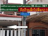 listing thumbnail image 11