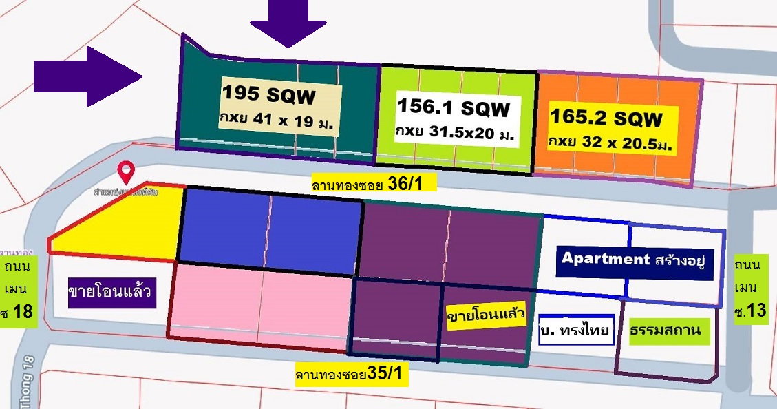 รูป ขายที่ดินจัดสรรถมแปลง 195 ตรวา ลานทอง 36/1 หายากหน้า 41 เมตรมี ปาร์ตี้บ่อยๆหน้าบ้านจอดรถได้สบายๆ 555 สวย (ไม่มีแล้ว) ม.ลานทอง ติวานนท์-ปากเกร็ด25  - รูปที่ 28/29
