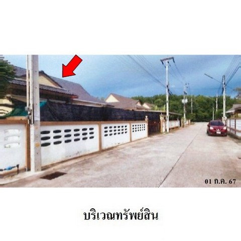 รูป ZHL0428 ขายบ้านเดี่ยว พัฒธา ตำบล พนานิคม อำเภอ นิคมพัฒนา จังหวัด ระยอง - รูปที่ 2/8