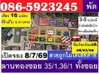 listing thumbnail image 12