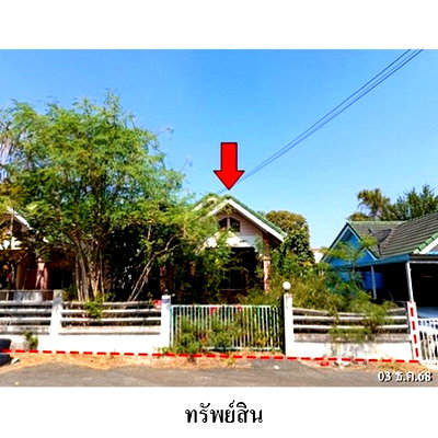 บ้านเดี่ยว ปลวกแดง : Z8Z7605 ขายบ้านแฝด ปาล์ม วิลล่า ตำบล ปลวกแดง อำเภอ ปลวกแดง จังหวัด ระยอง