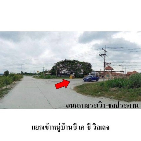 รูป ZHL0617 ขายบ้านเดี่ยว ซี.เค.ซี.วิลเลจ ตำบล ปลวกแดง อำเภอ ปลวกแดง จังหวัด ระยอง - รูปที่ 4/8