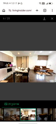 Condos for rent : 2Bed | 2Bath | BTS Phrom Phong | 82sqm | THB 85,000/mo | Fl.26 — The Xxxix By Sansiri Bangkok